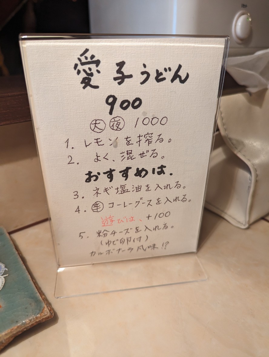 OTTO menu 1
