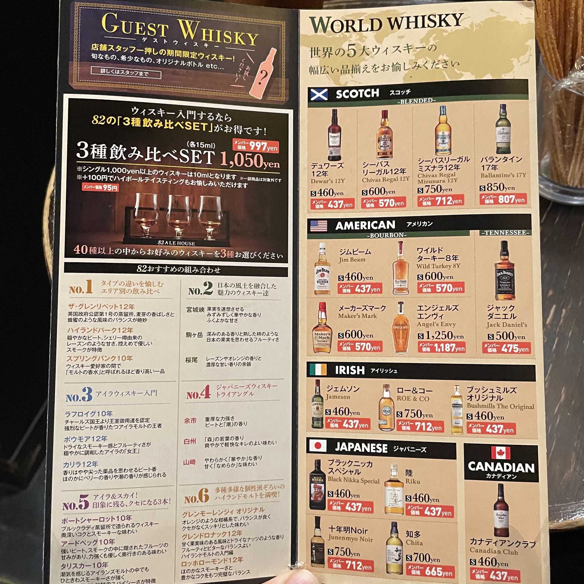 Menu image 5