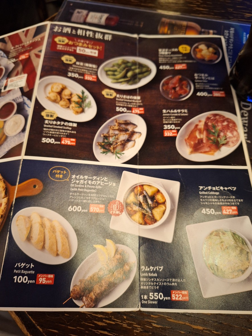 82 menu 7