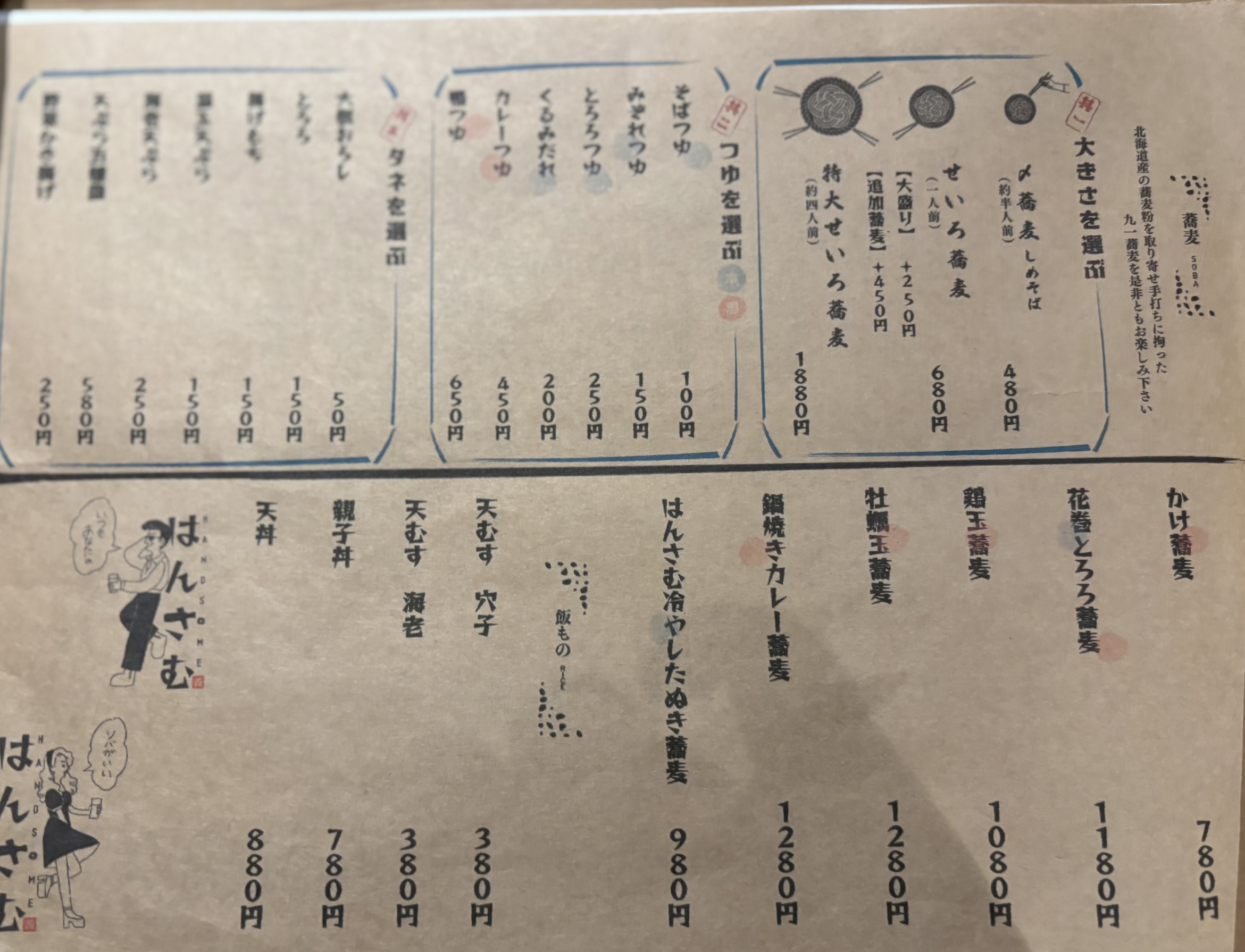 Menu image 3