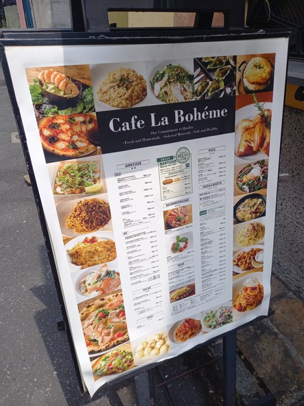 Cafe La Boheme kita-aoyama