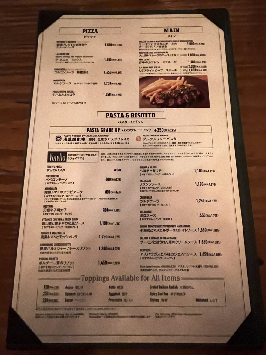 Cafe La Boheme Kita-Aoyama menu 3