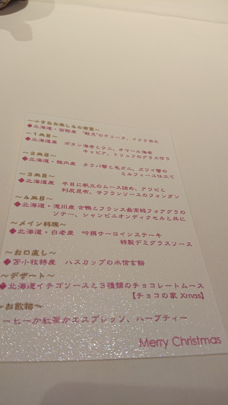La Kancatour menu 1