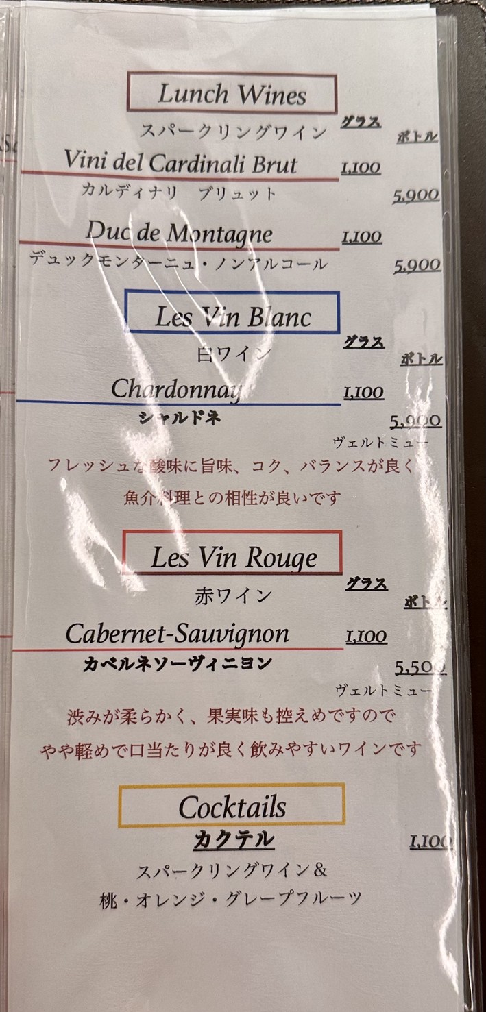 La Kancatour menu 2