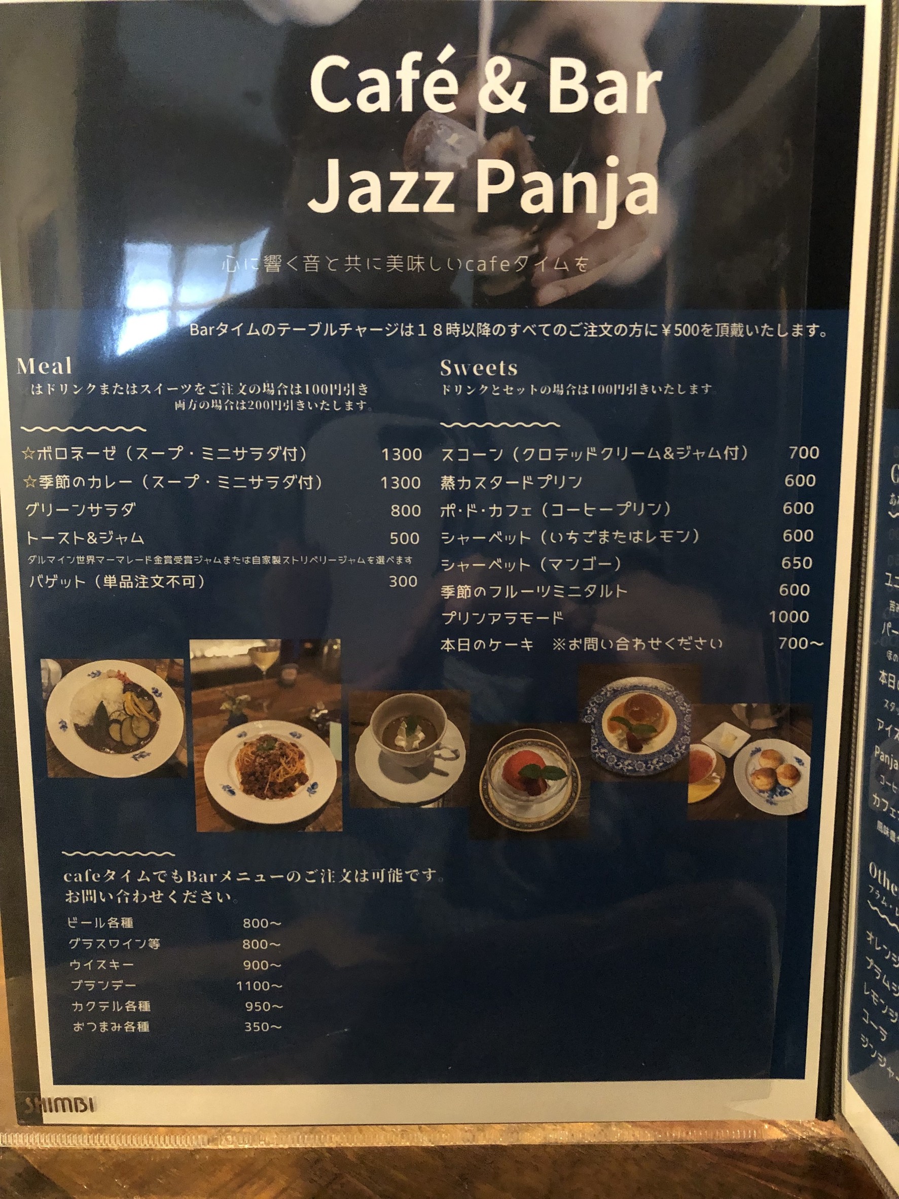 Menu image 1