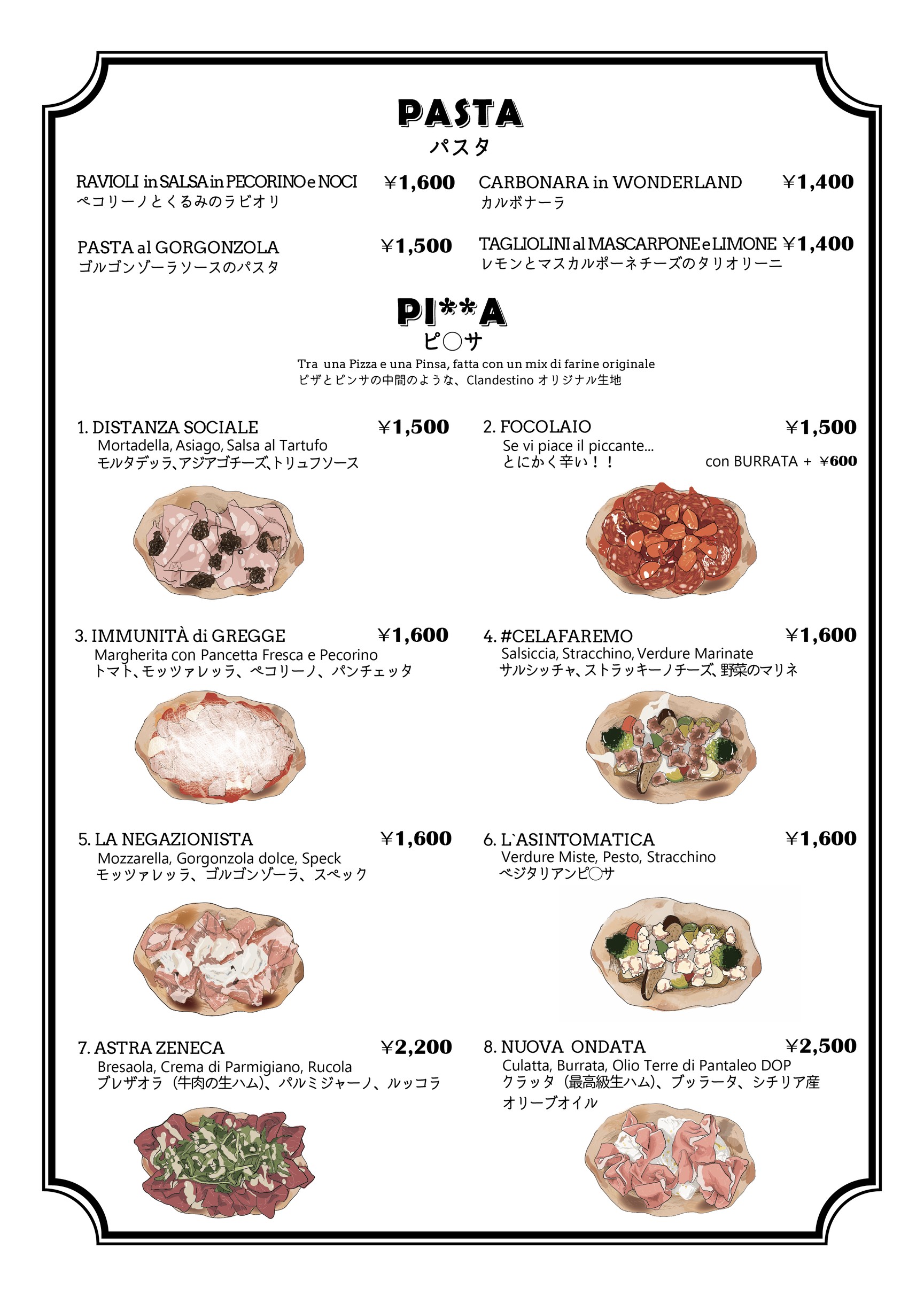 Menu image 2