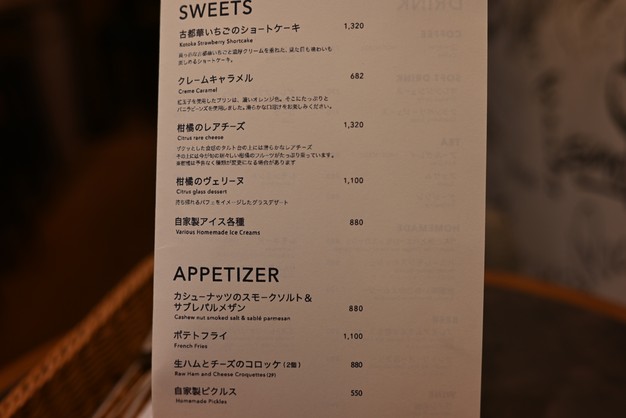 Patisserie I griega