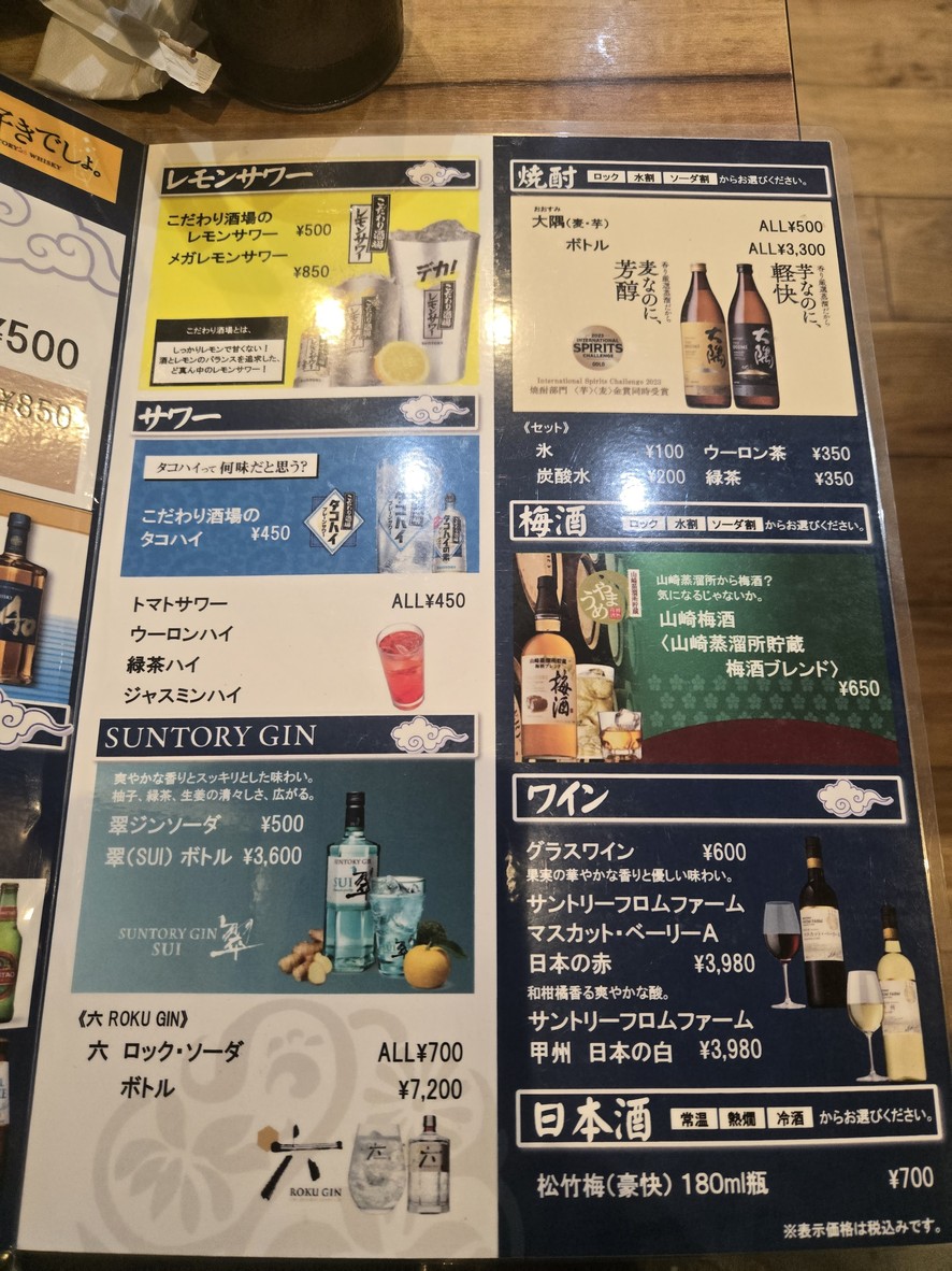 시안 도삭면 진탕기 진보초점 menu 2