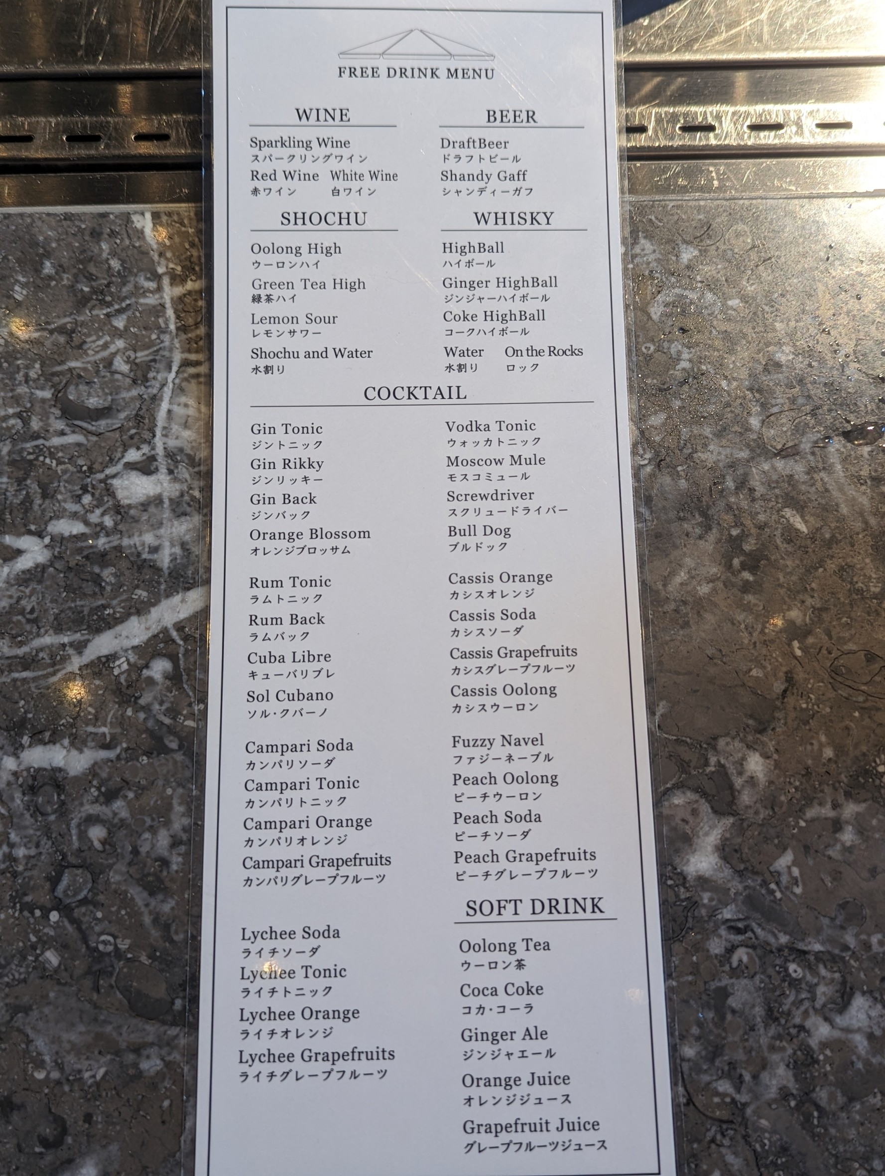 Menu image 2