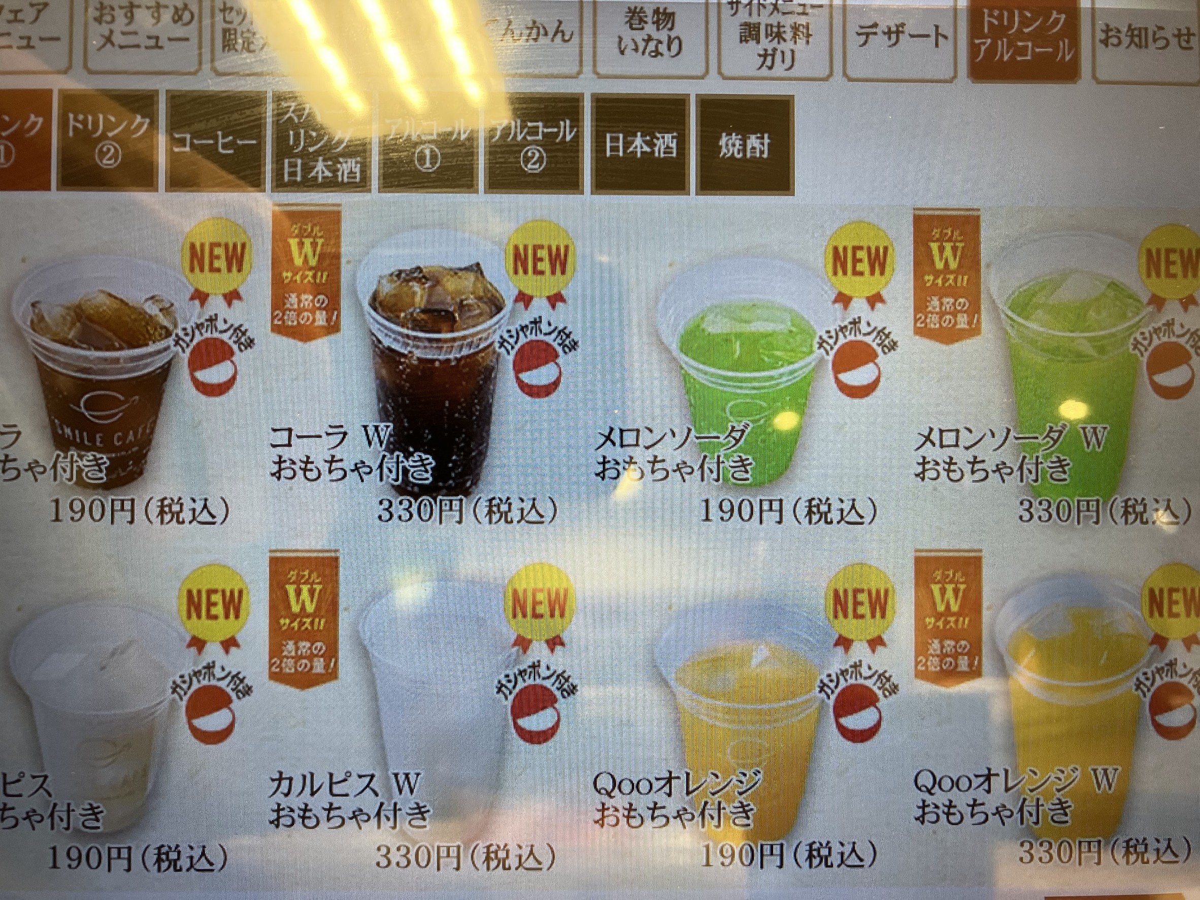 Menu image 5