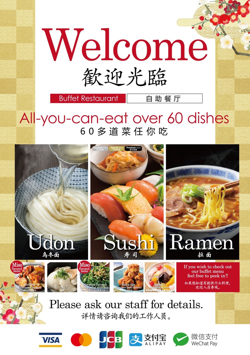 GRAND BUFFET LaLaport Toyosu menu 1