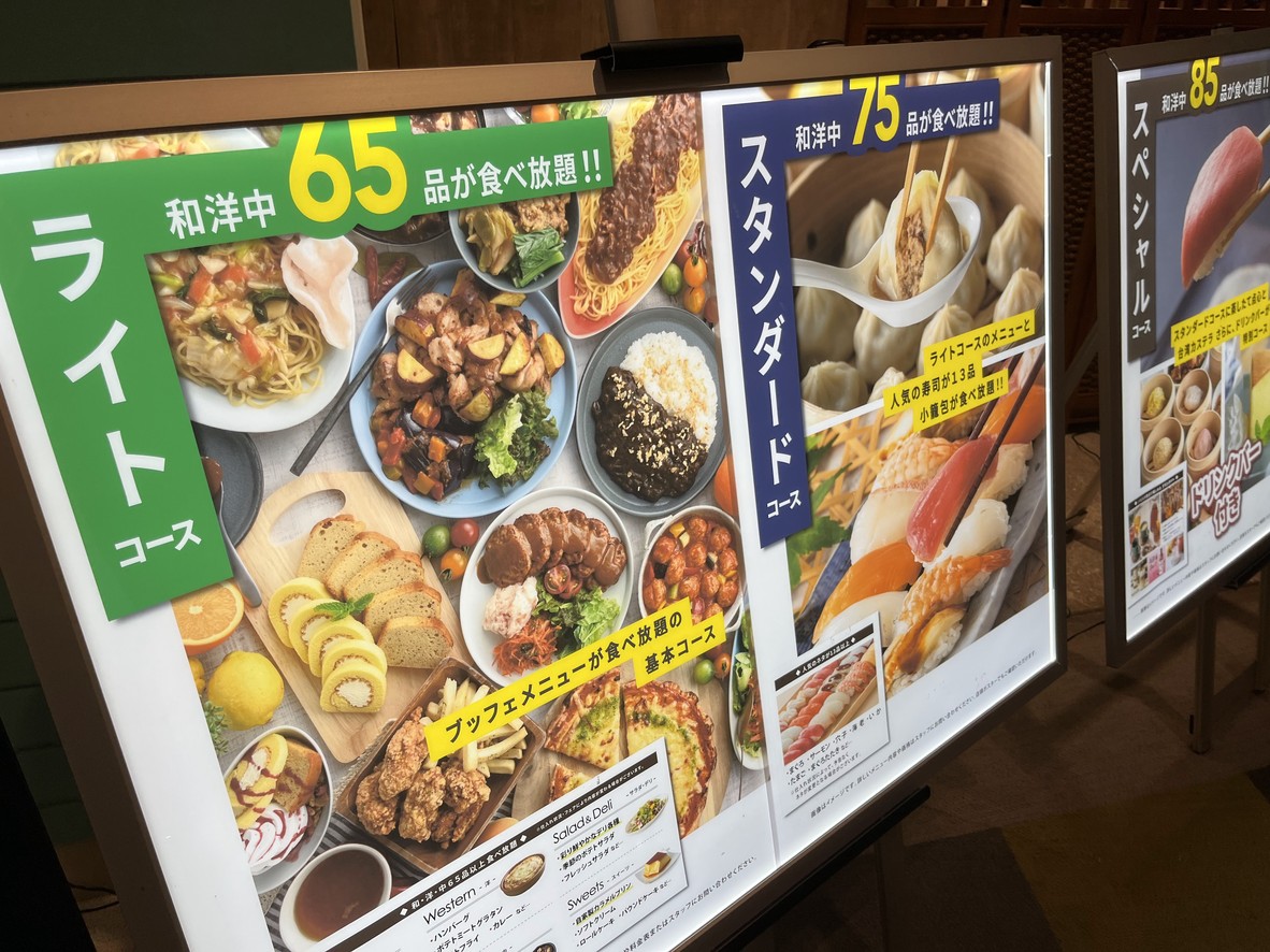 GRAND BUFFET LaLaport Toyosu menu 2
