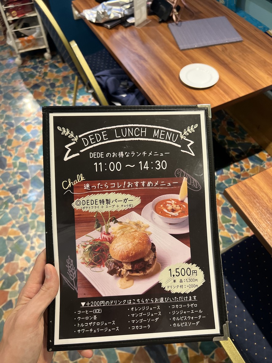 DEDE menu 1