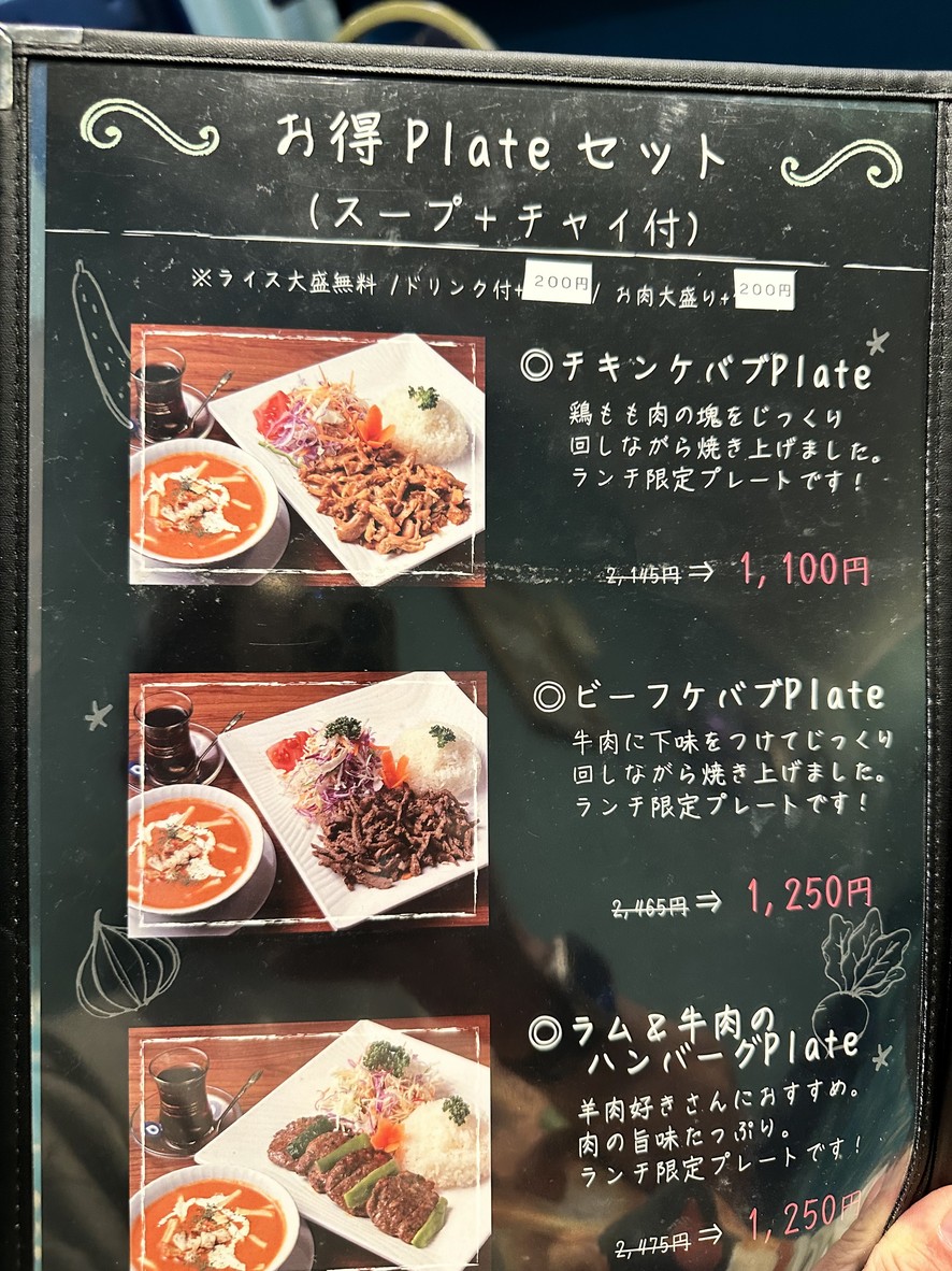 DEDE menu 2