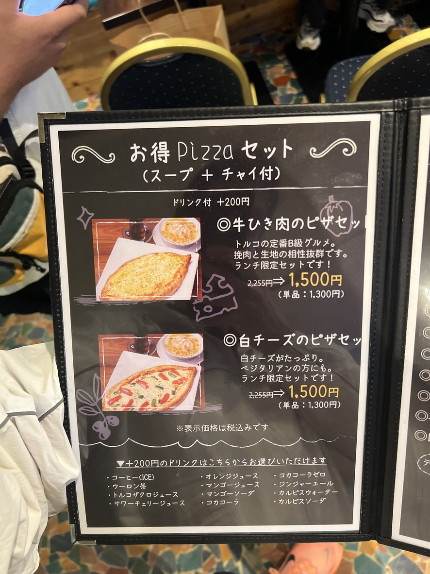 DEDE menu 3