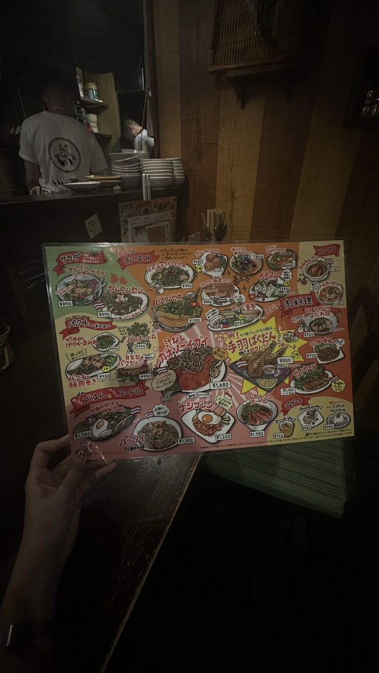 Bagus Southeast Asian Restaurant menu 2