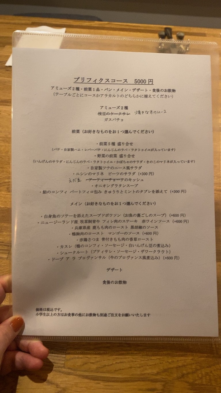 LES CHEVREUILS menu 2