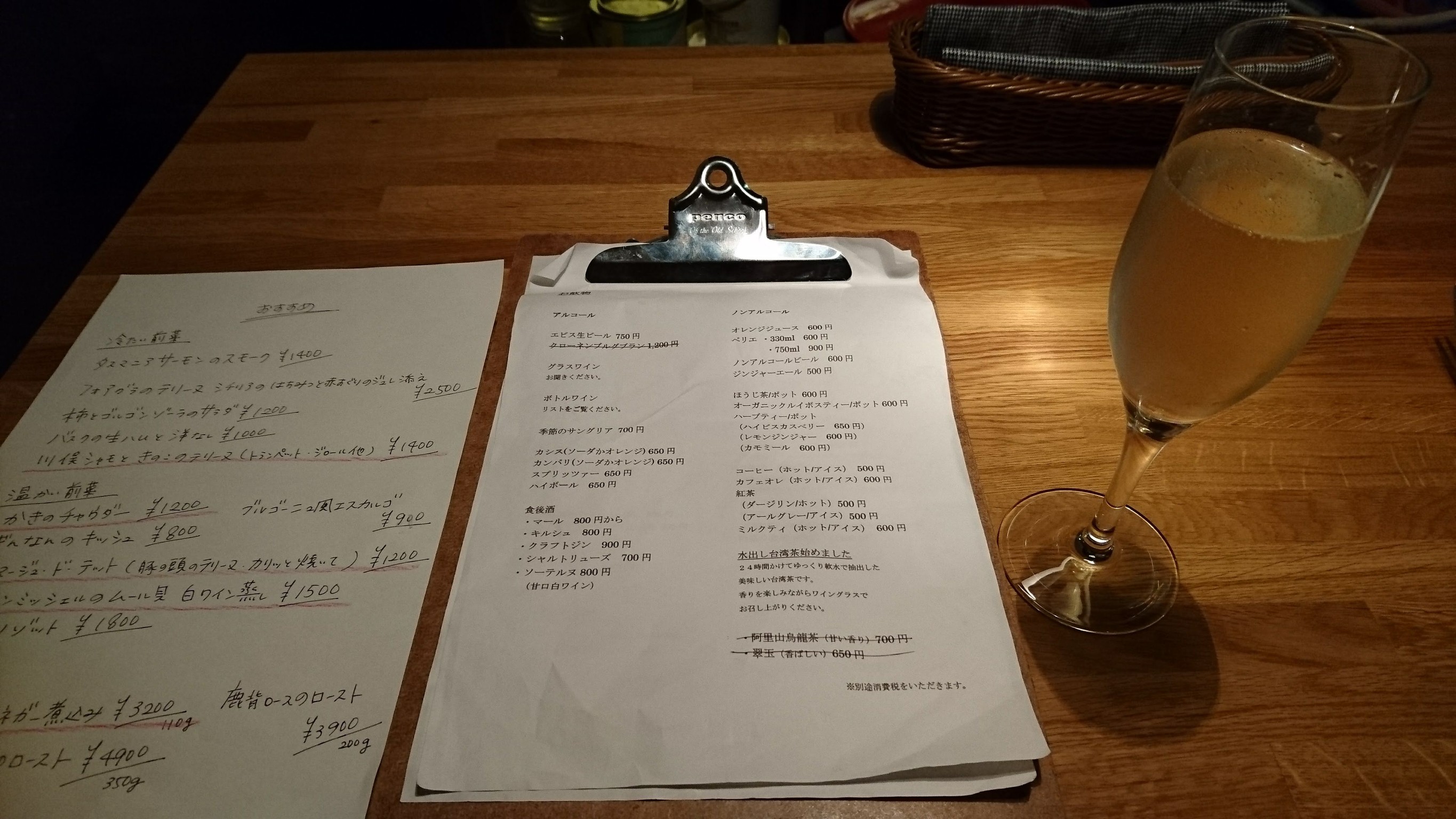 Menu image 4