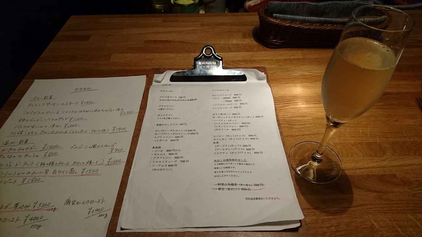 LES CHEVREUILS menu 4