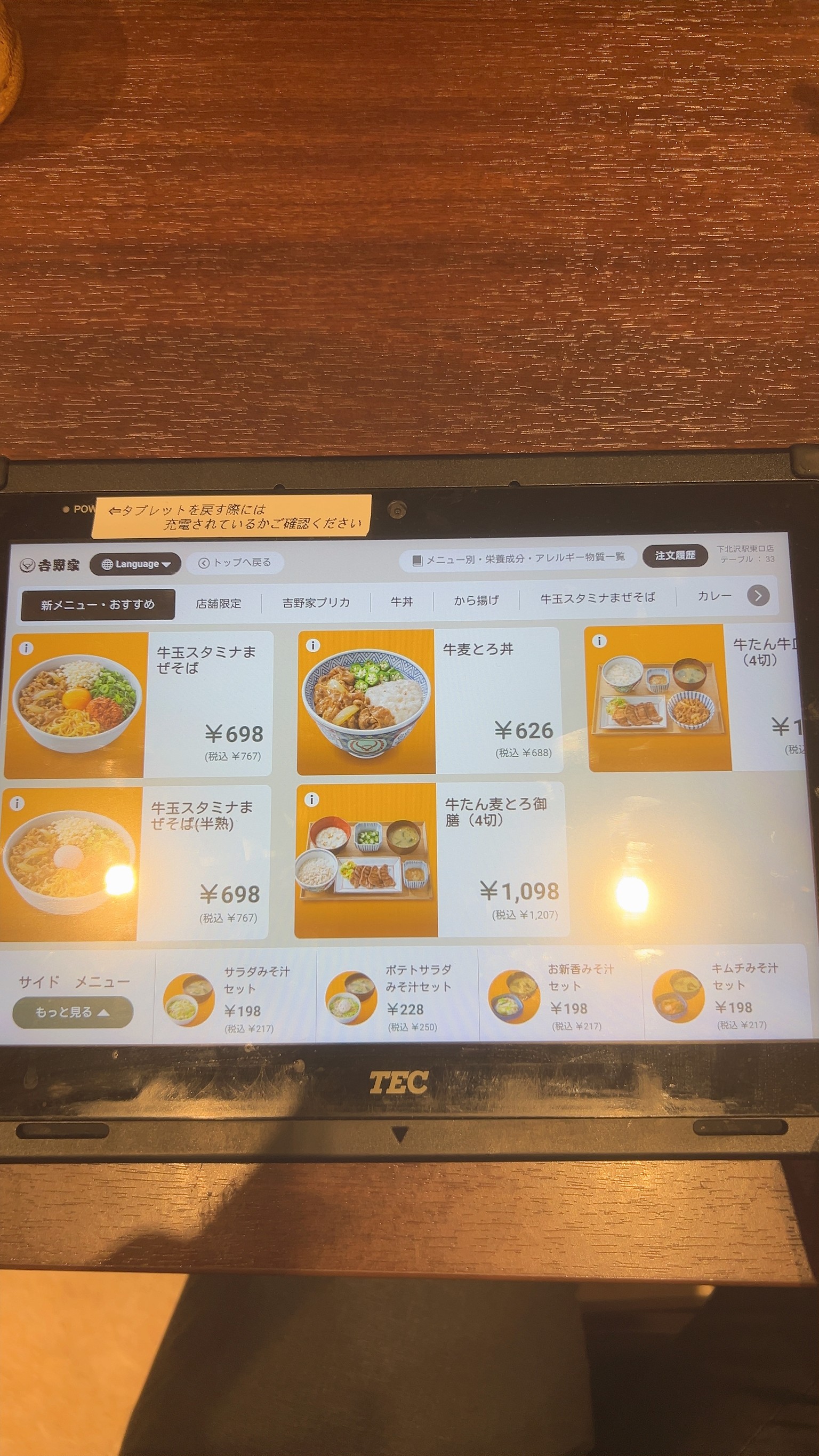 Menu image 1