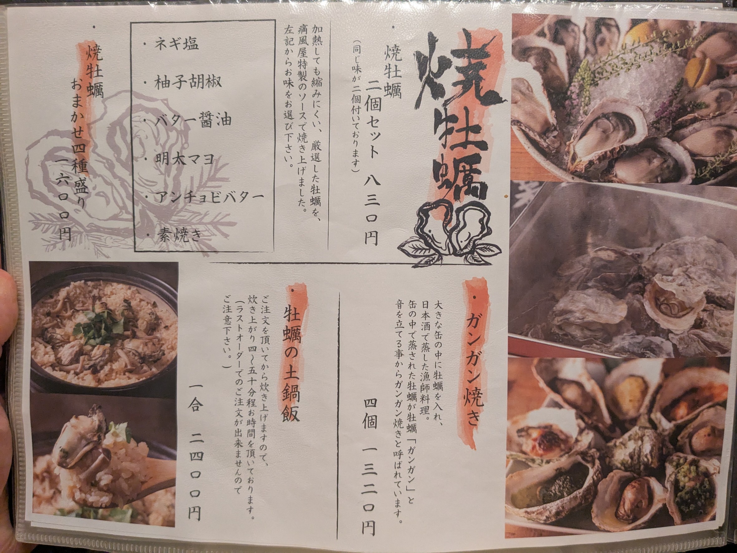 Menu image 1