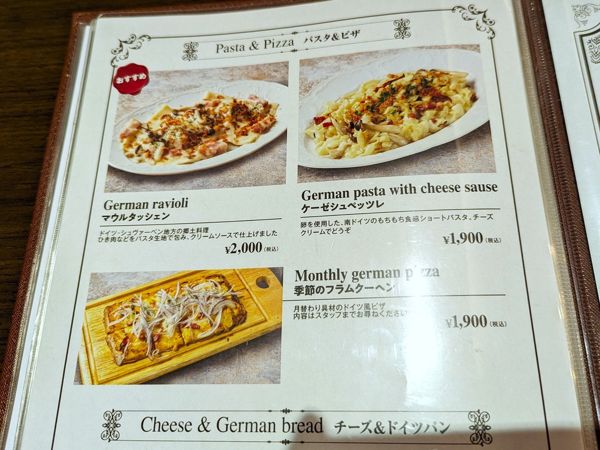 Kaiserhof menu 6