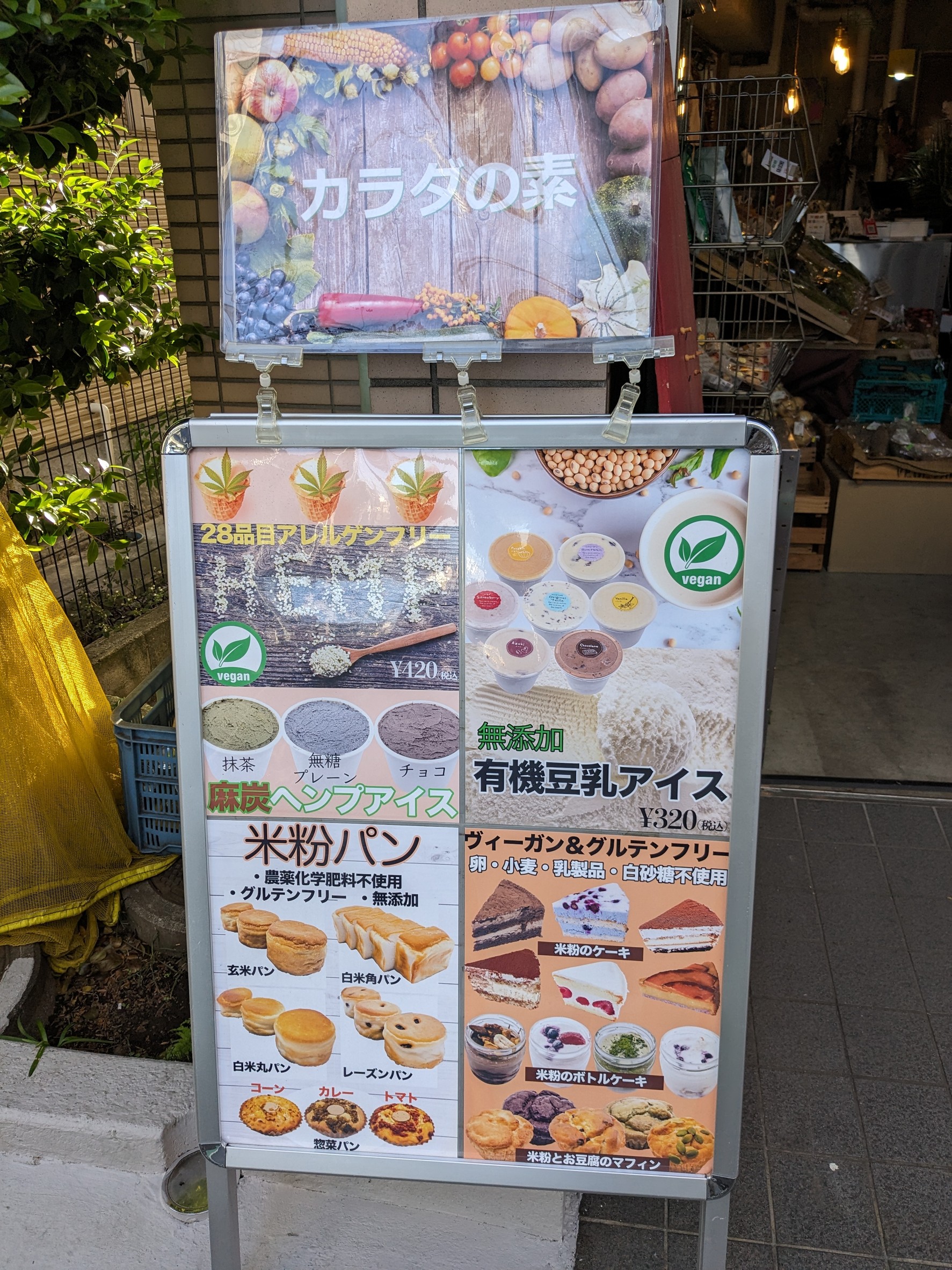 Menu image 1
