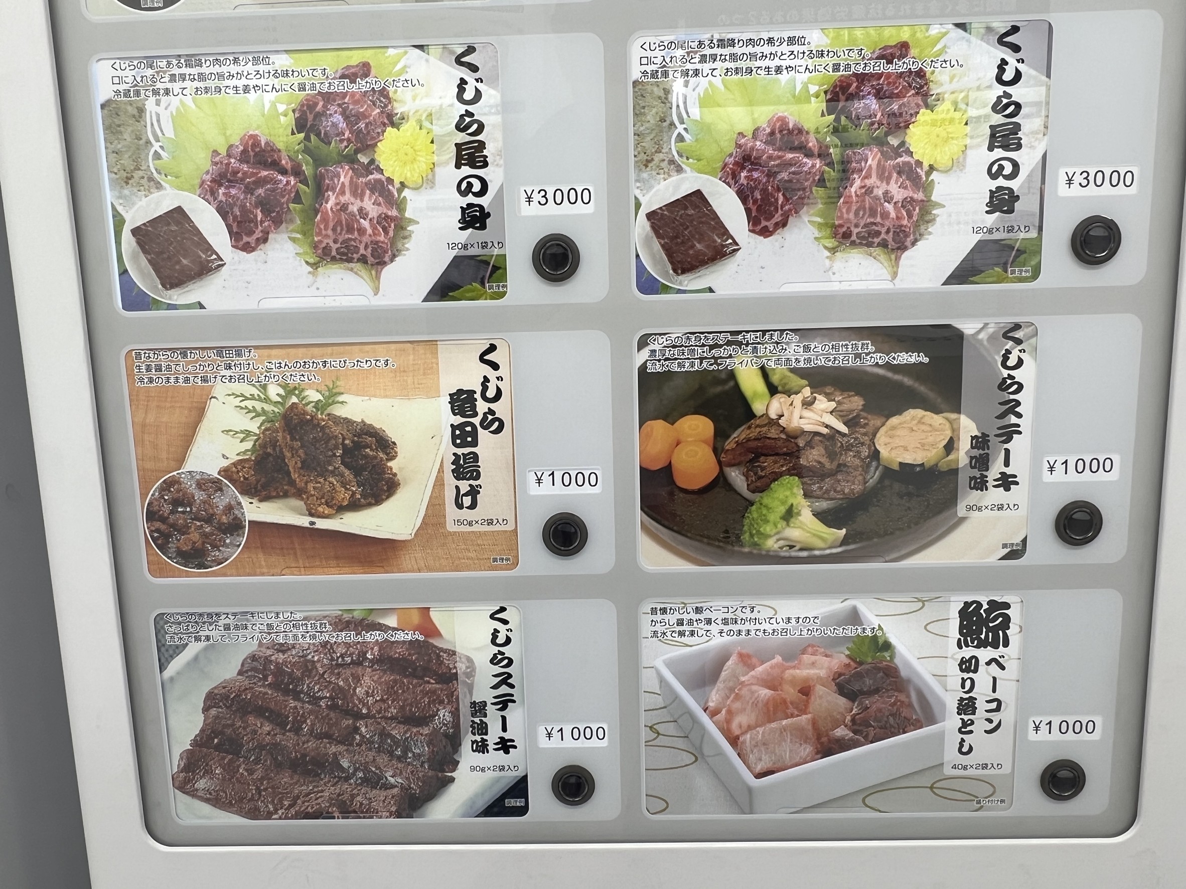 Menu image 4