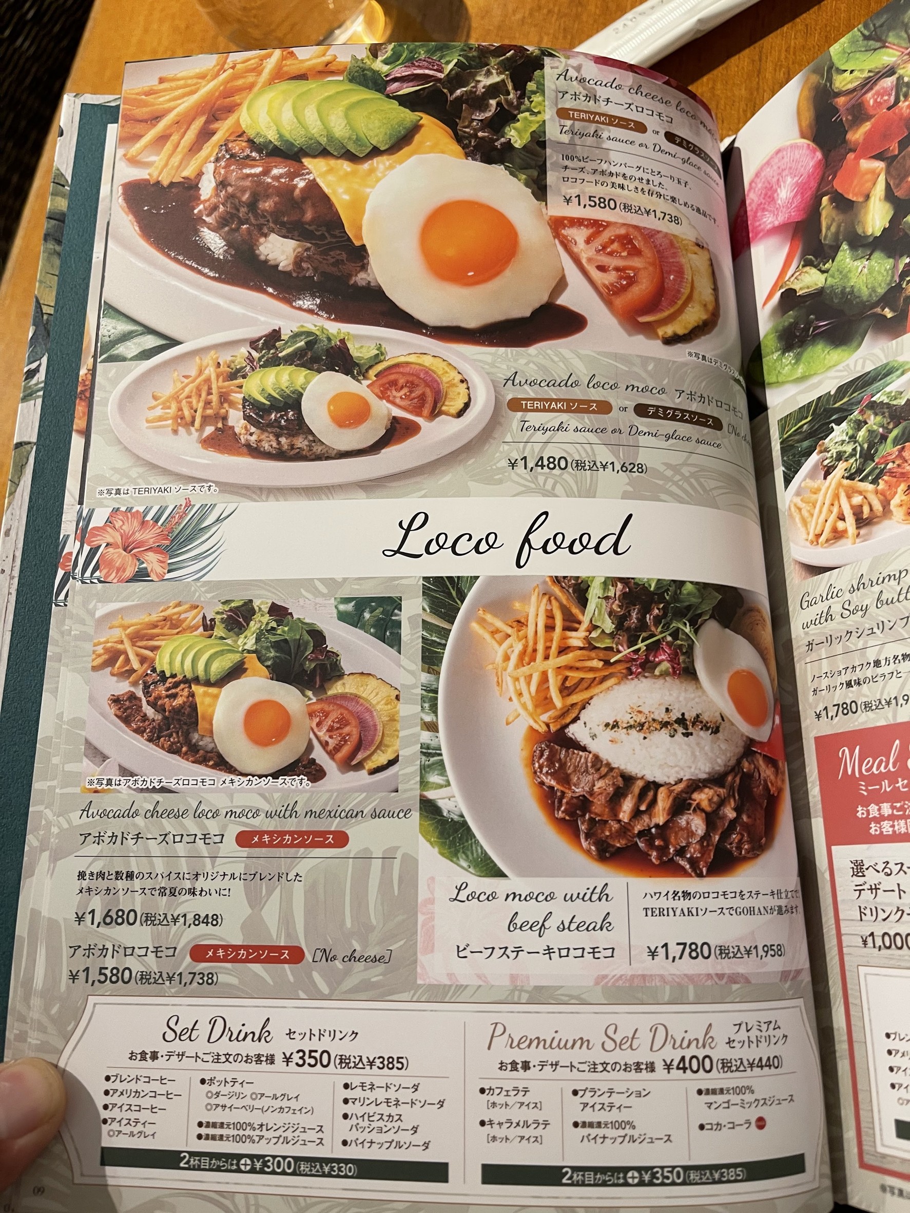 Menu image 3