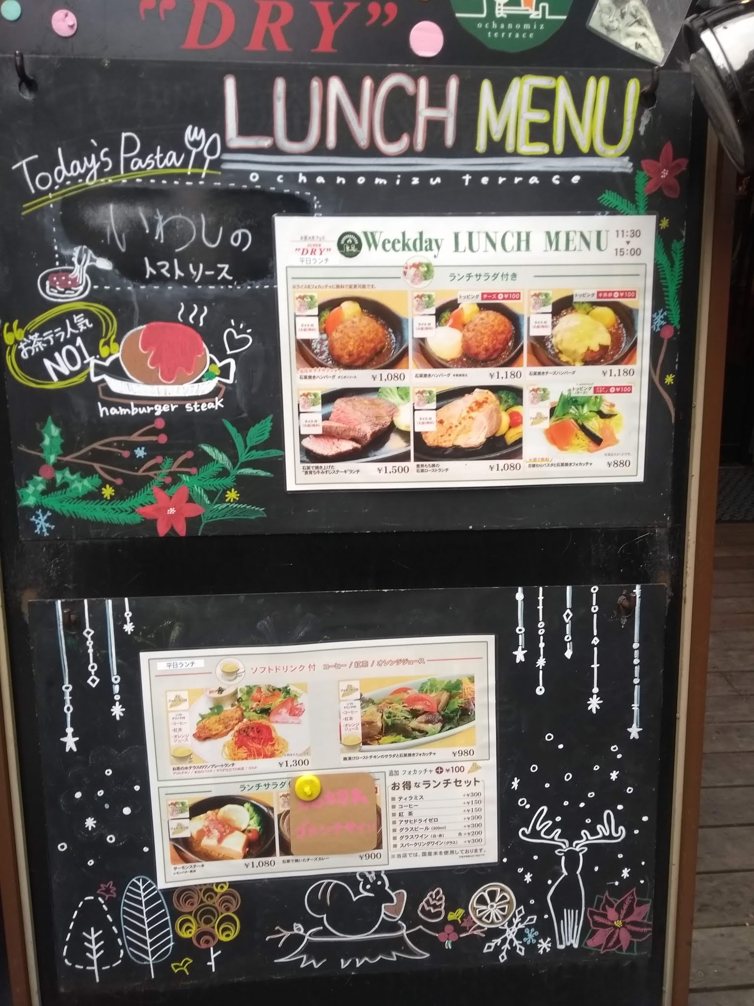 Menu image 1