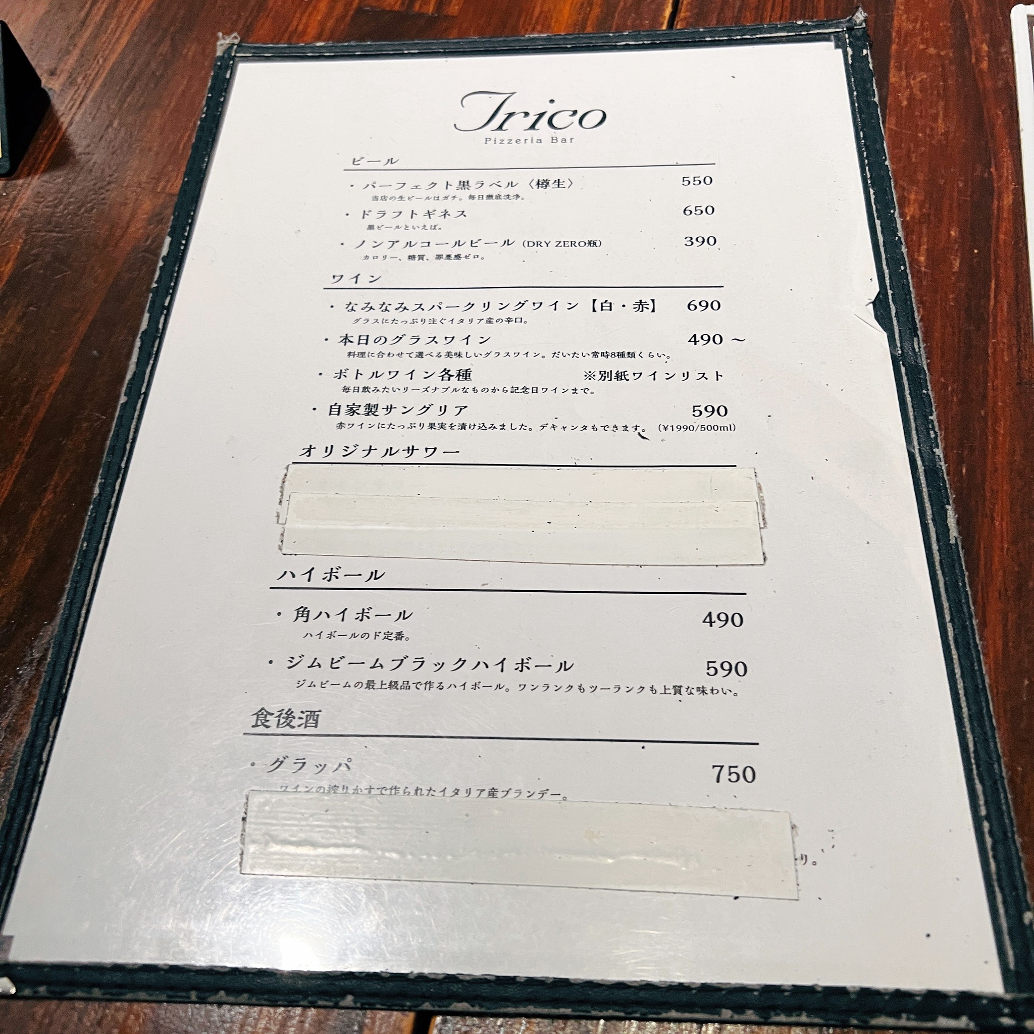 Menu image 1