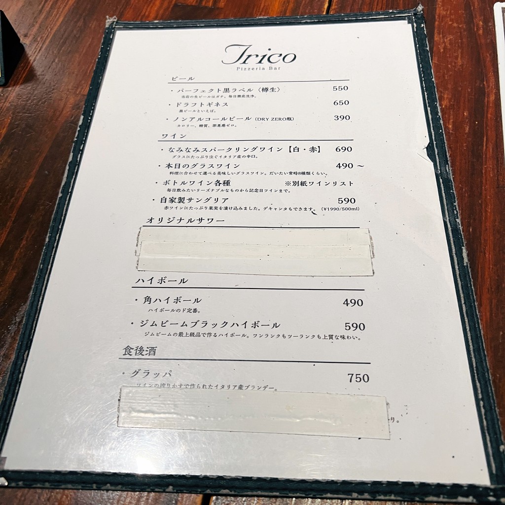 Pizzeria Bar Trico Shinbashi Main Store menu 1