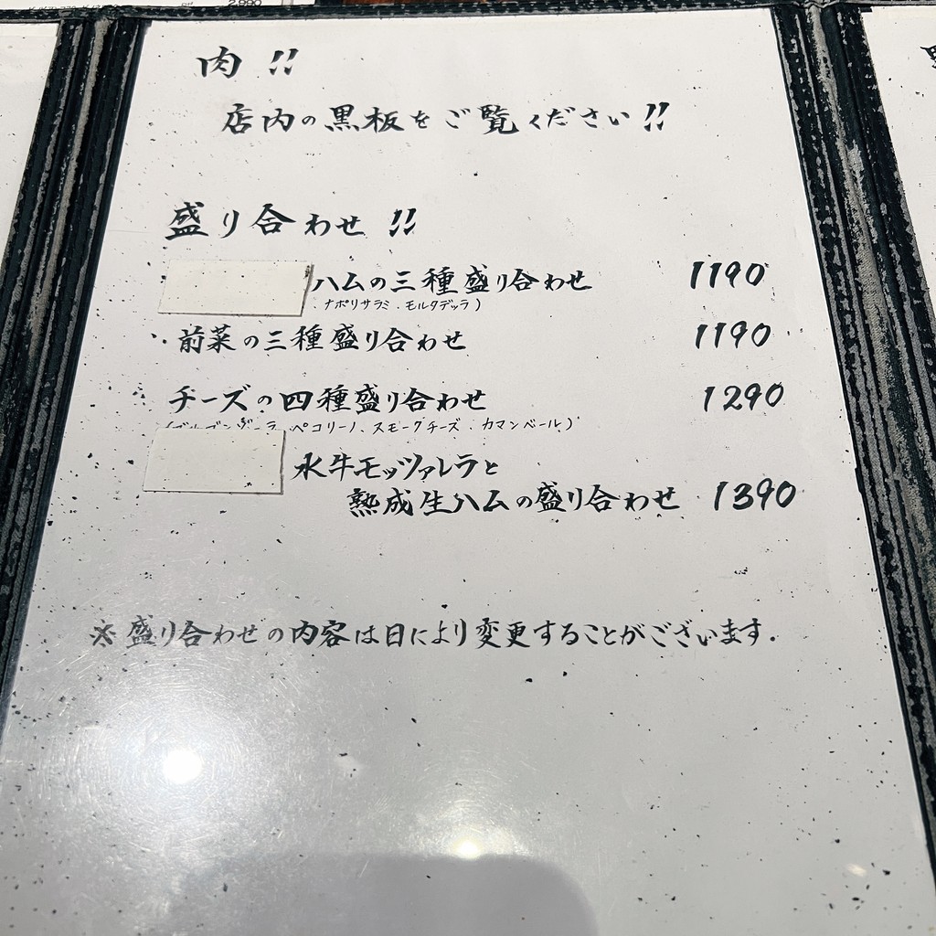 Pizzeria Bar Trico Shinbashi Main Store menu 2