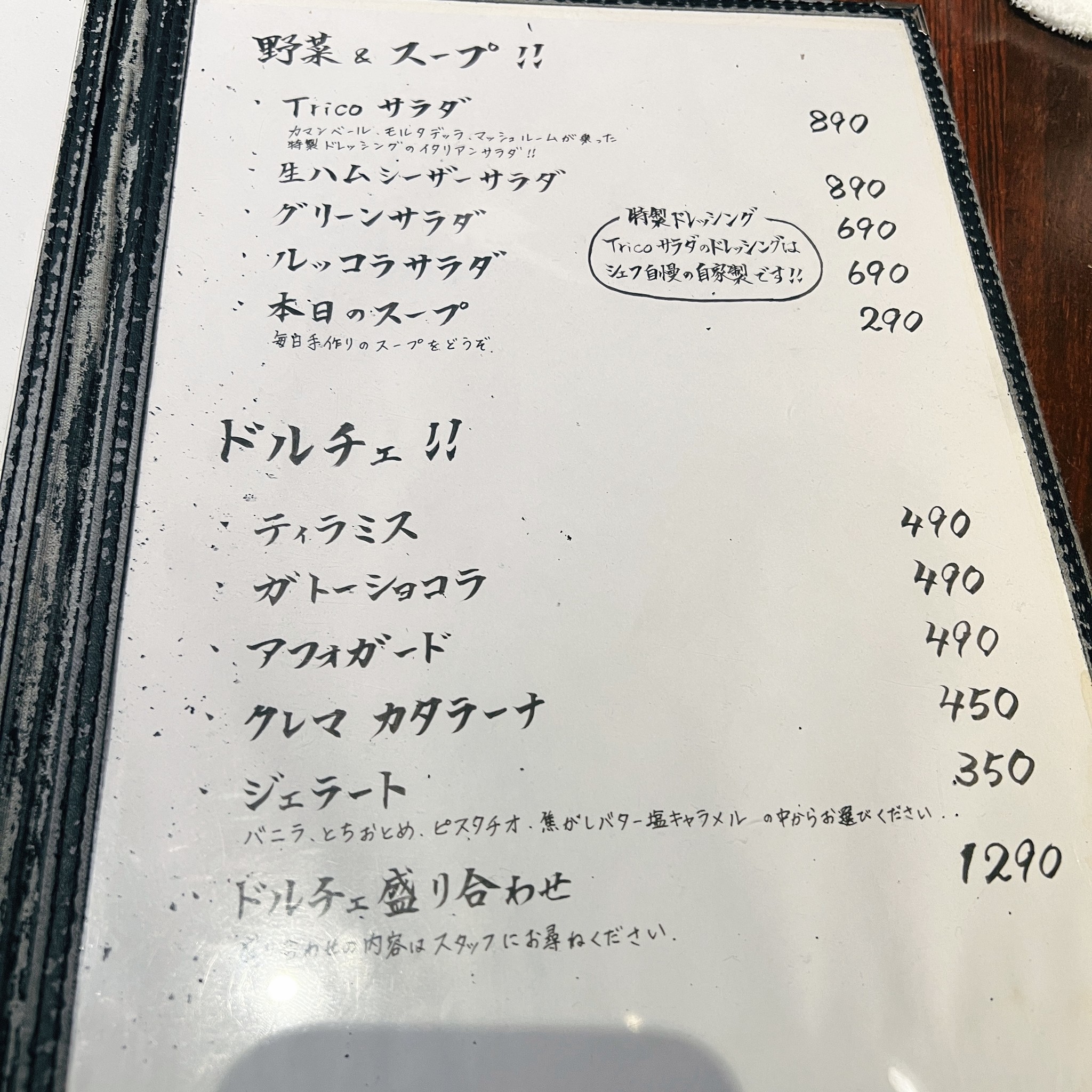 Menu image 3