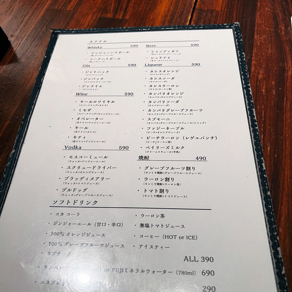 Pizzeria Bar Trico Shinbashi Main Store menu 5