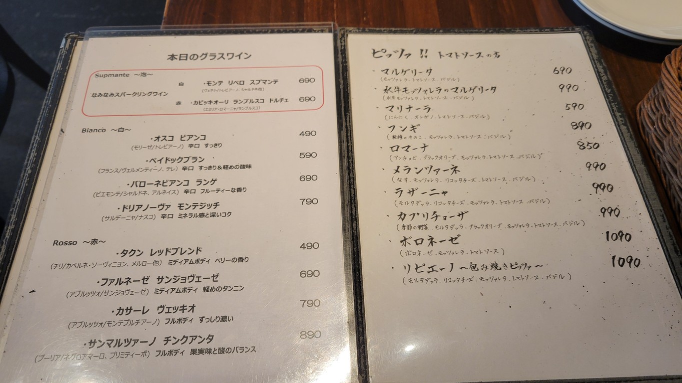 Pizzeria Bar Trico Shinbashi Main Store menu 6