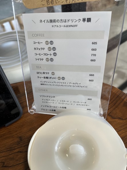 the25Nail&Cafe Futako Nail & Cafe Futakotamagawa Store