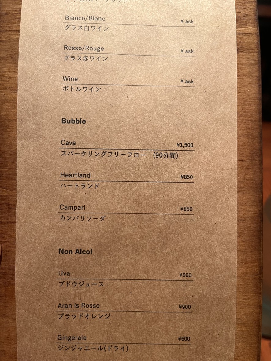 kaiki menu 2