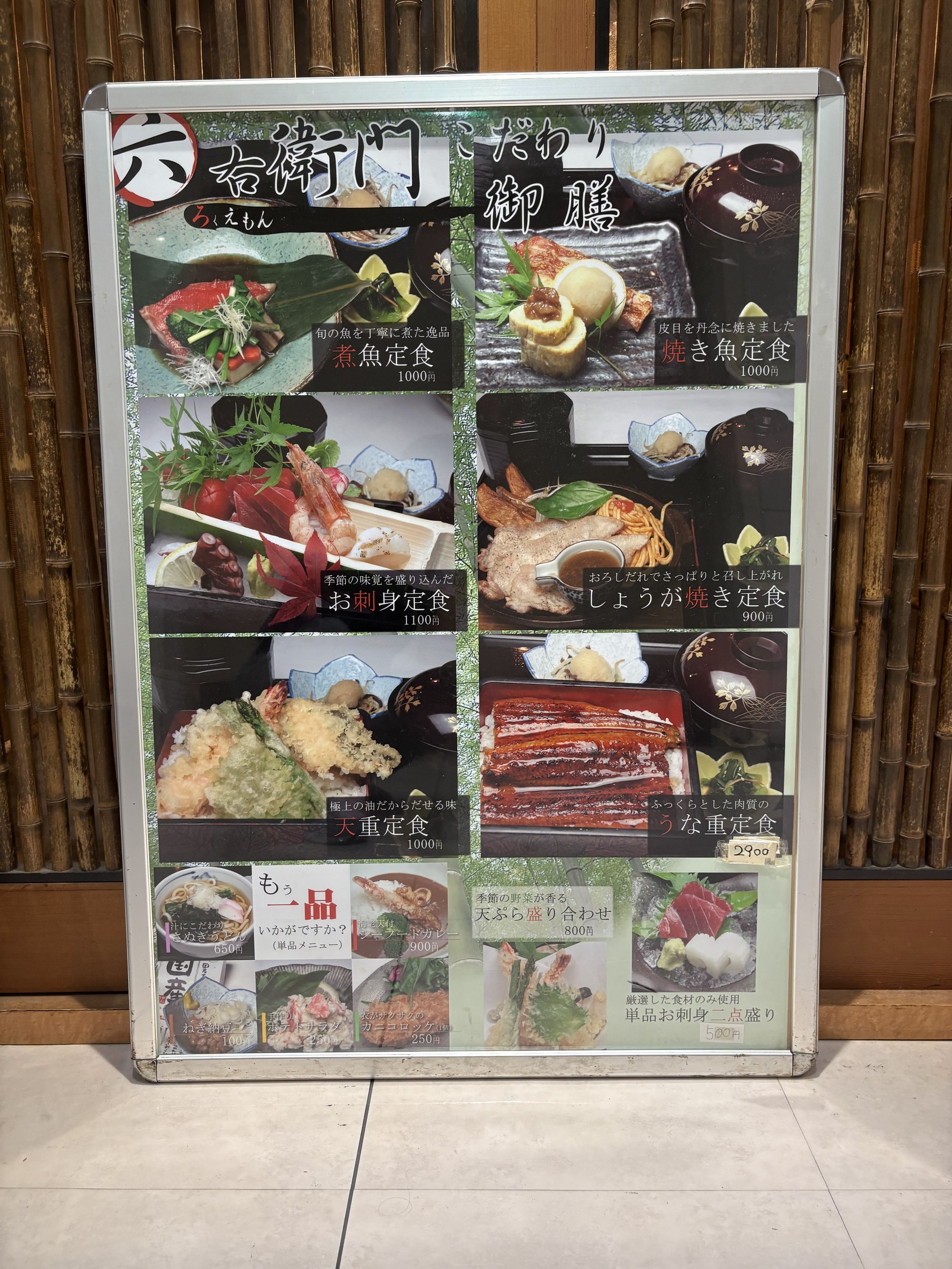 Menu image 1