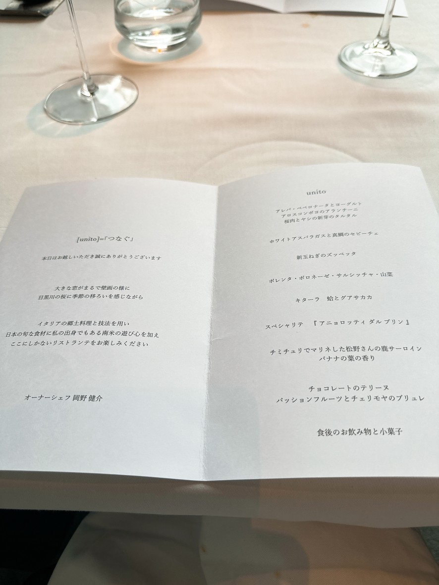 UNITO menu 1