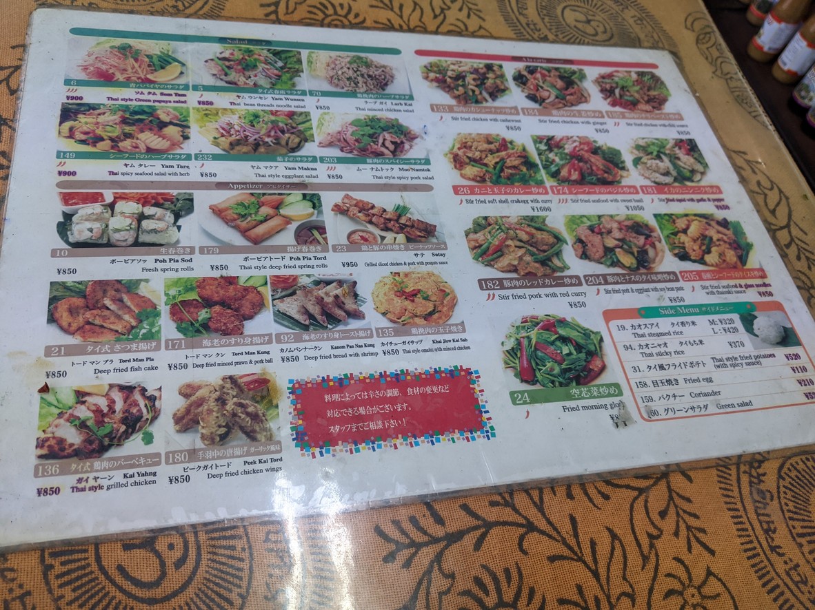 Oriental Deli menu 1
