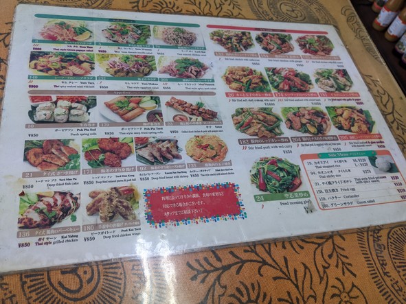 Oriental Deli