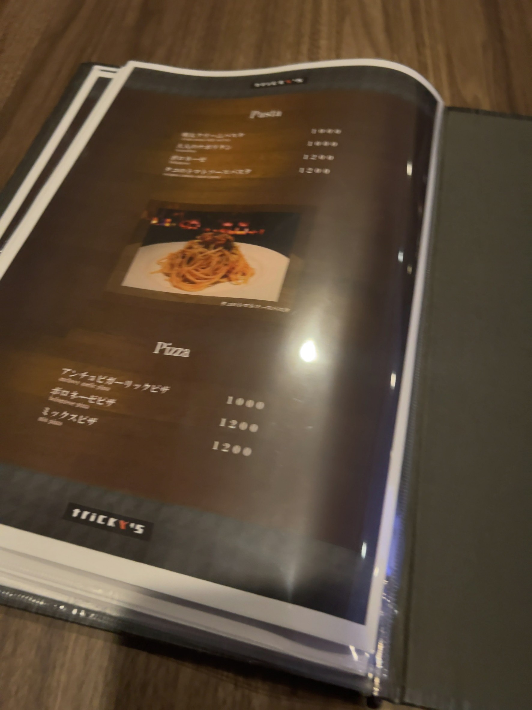 Menu image 3