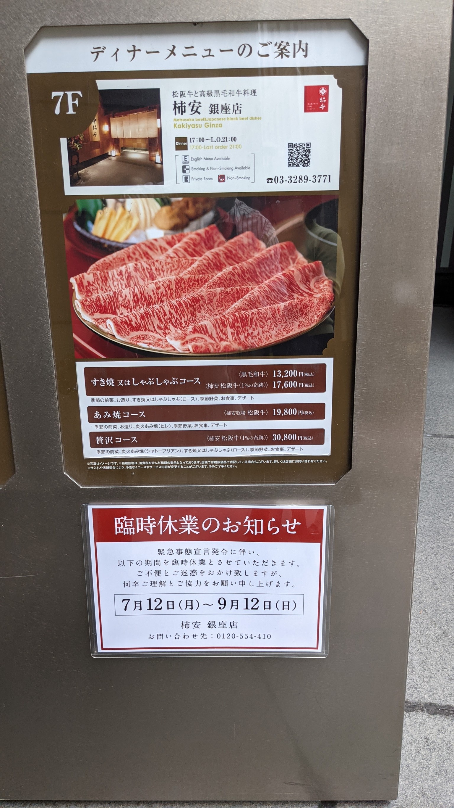 Menu image 2