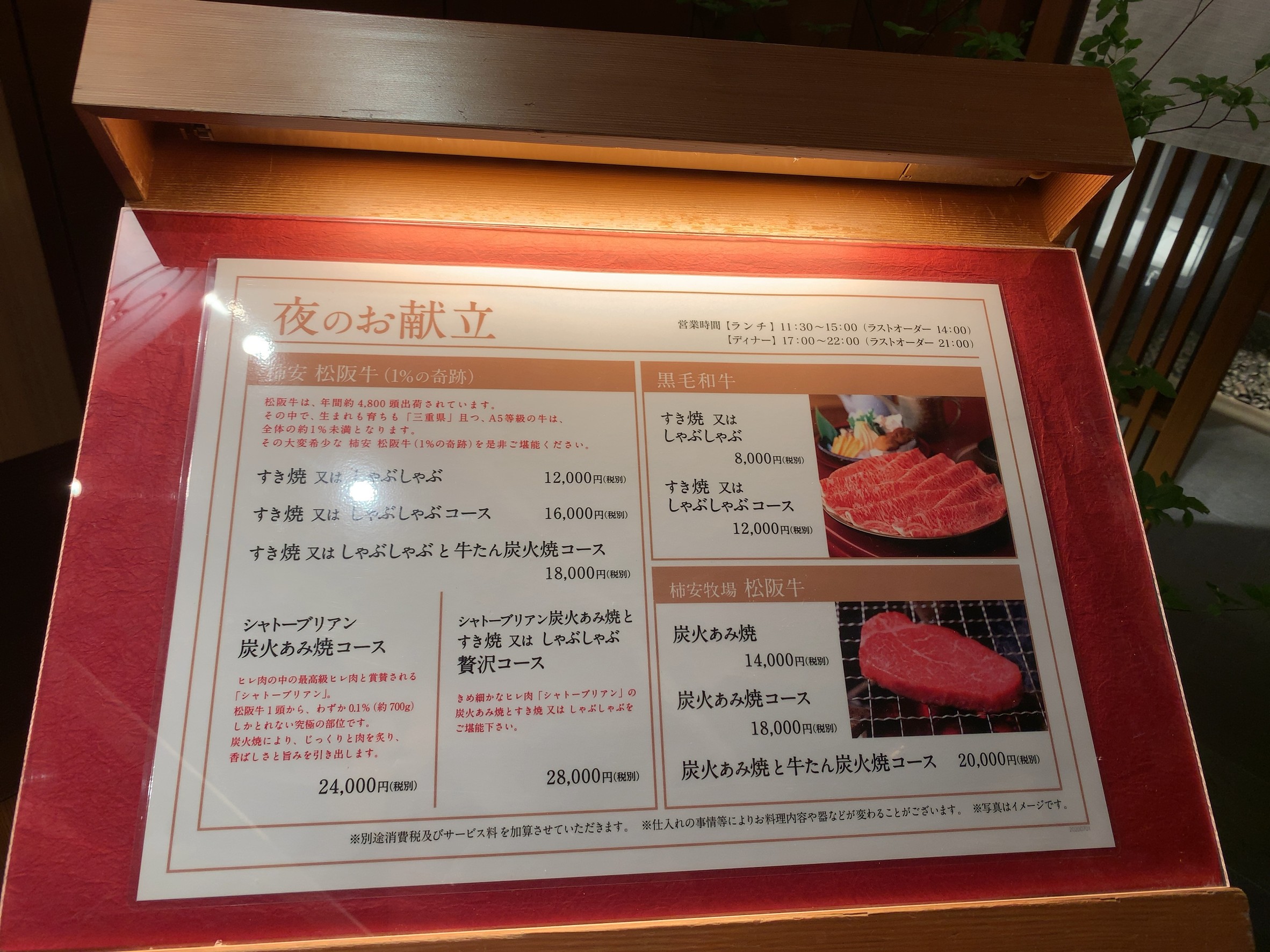 Menu image 3