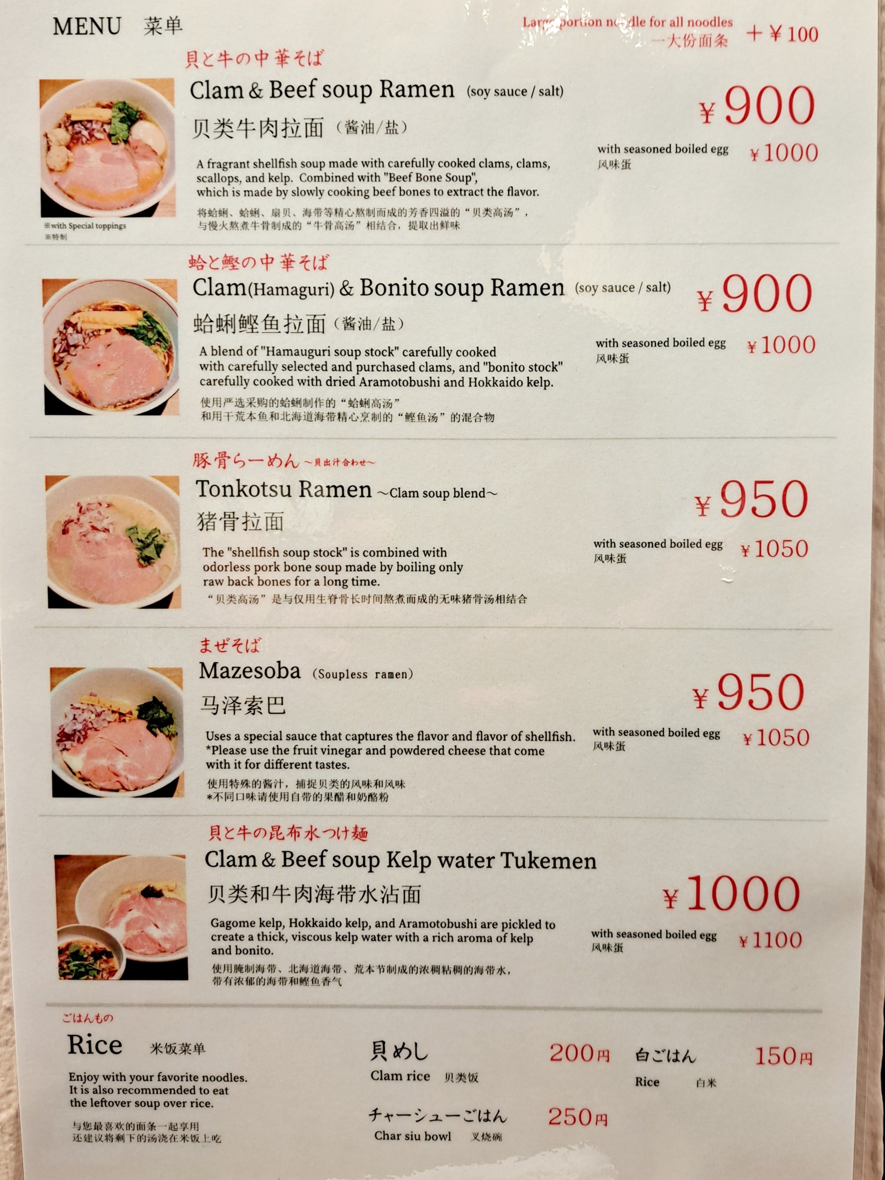 Menu image 1