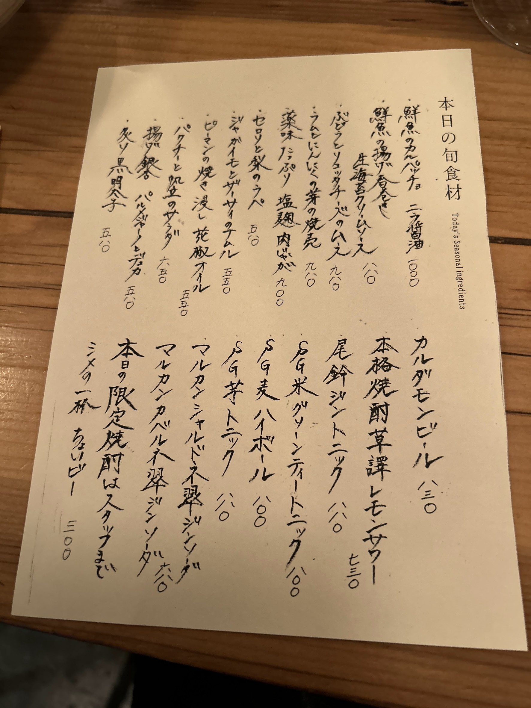 Menu image 5