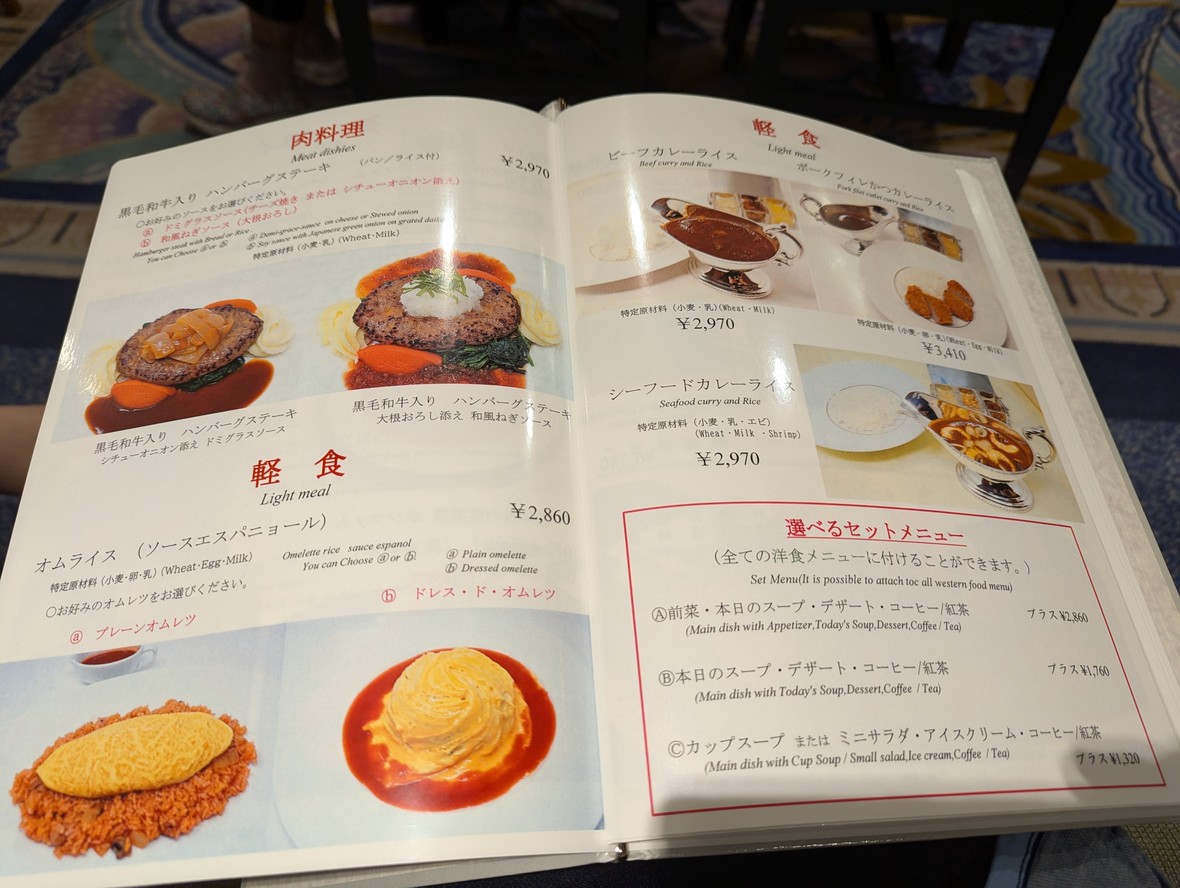 Tokubetsu Shokudo Nihonbashi menu 7