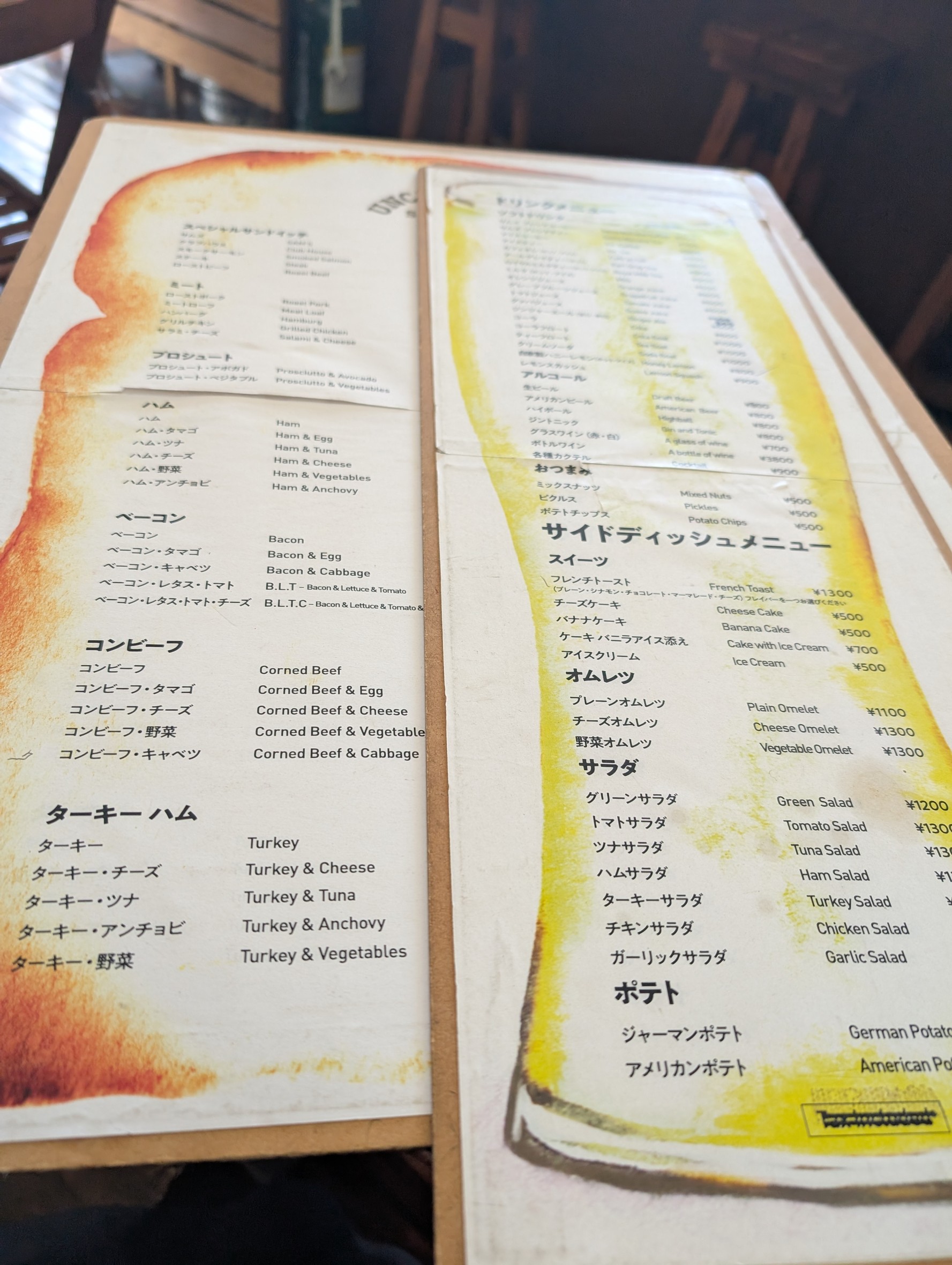 Menu image 2