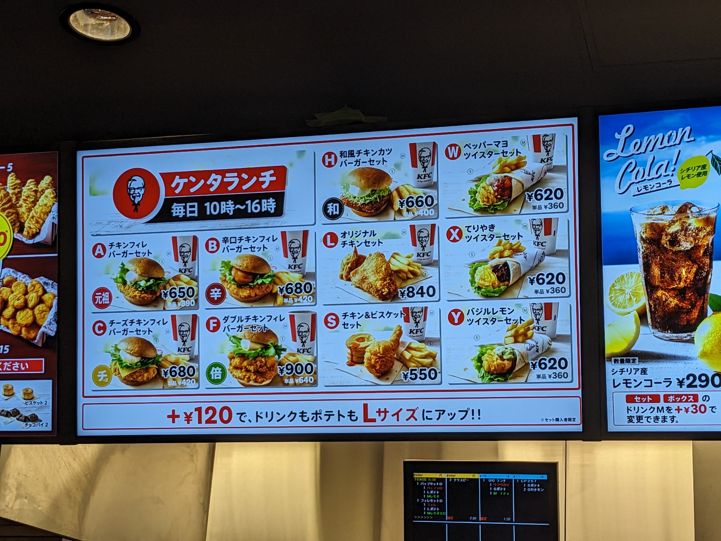 Menu image 1